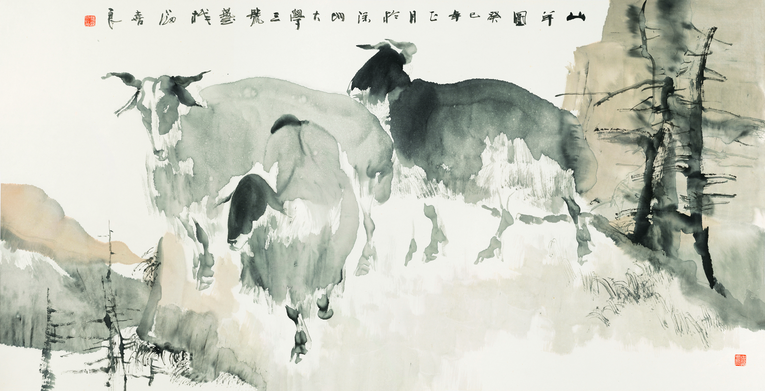 山羊图
