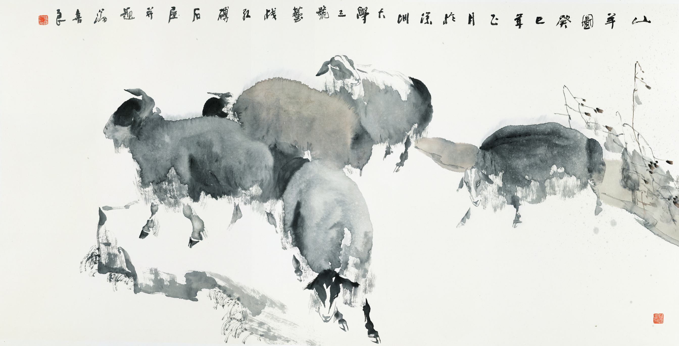 山羊图