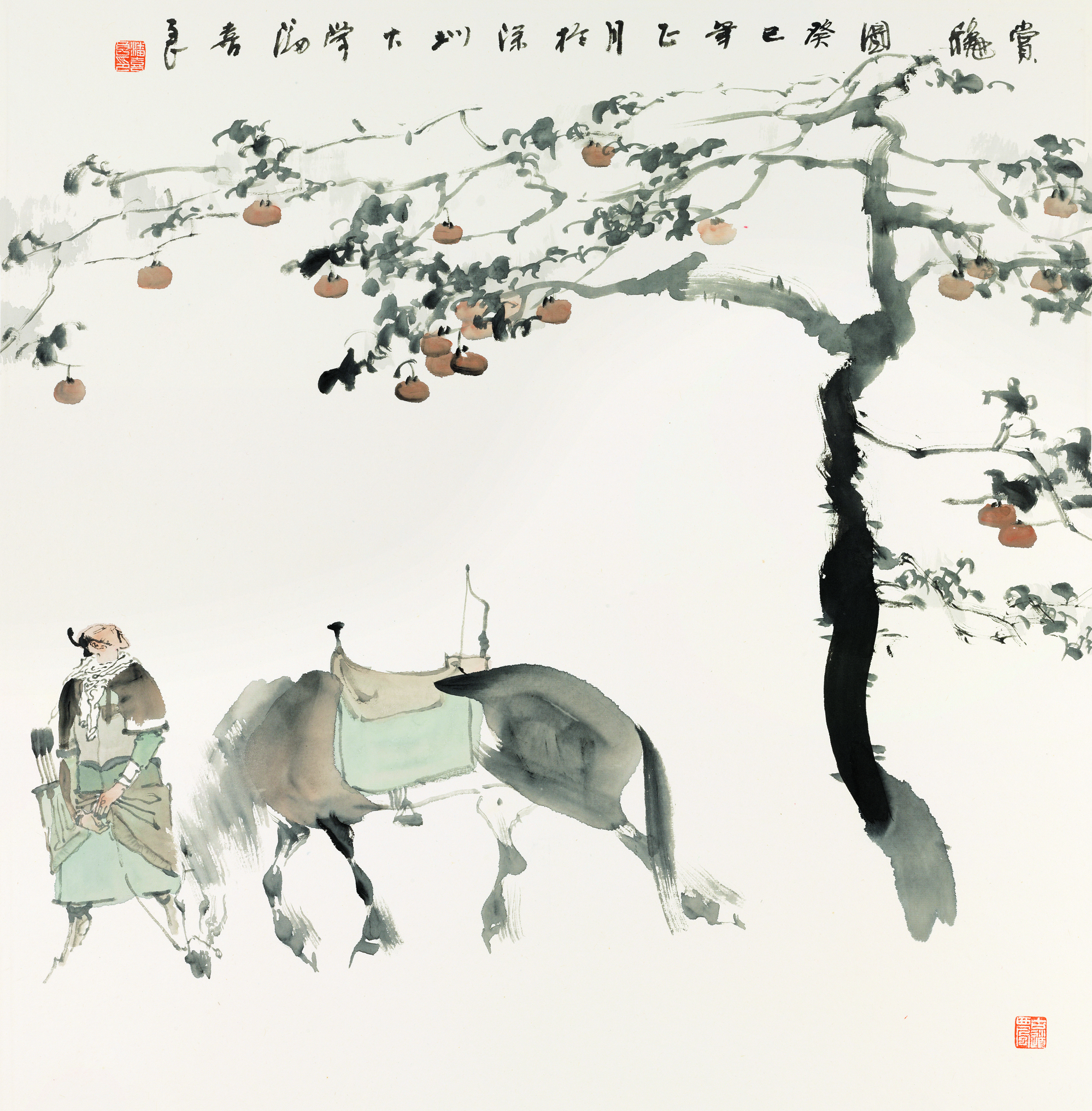 赏秋图