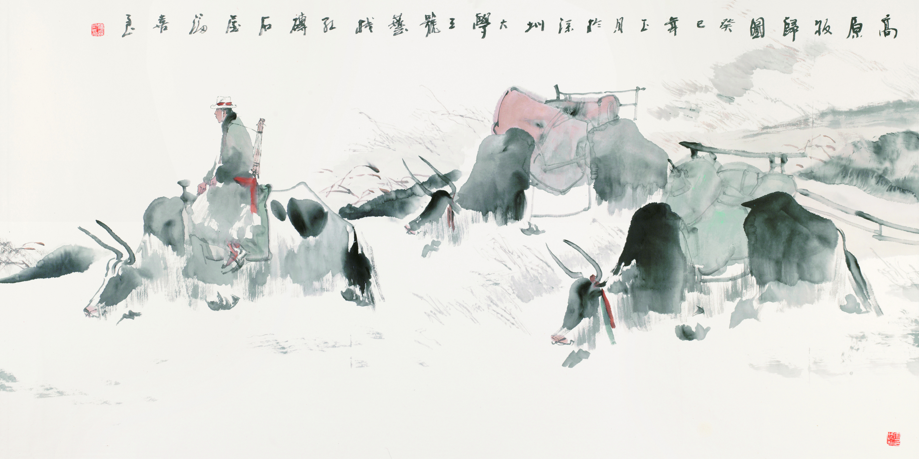 高原牧归图
