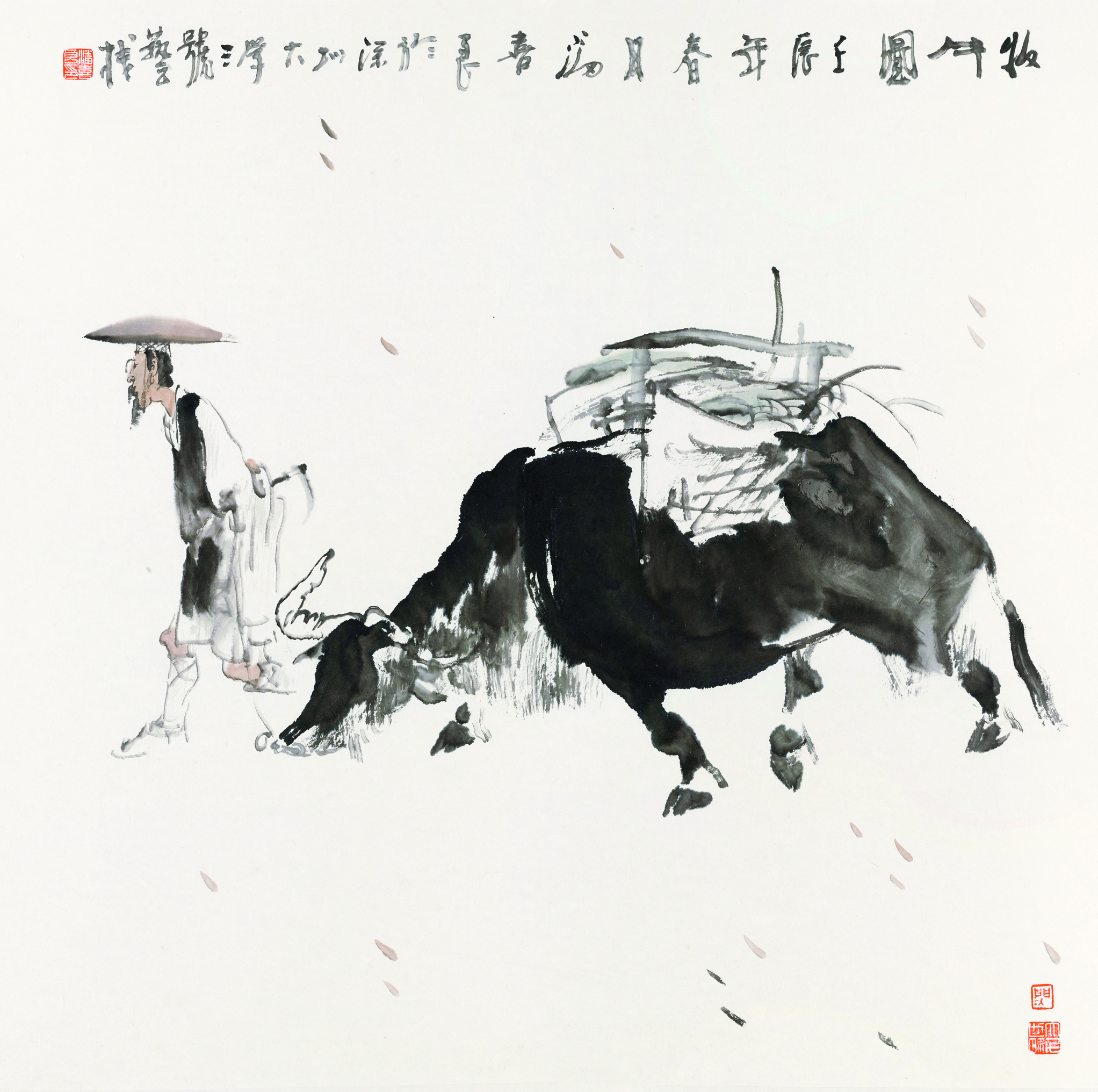 牧牛图