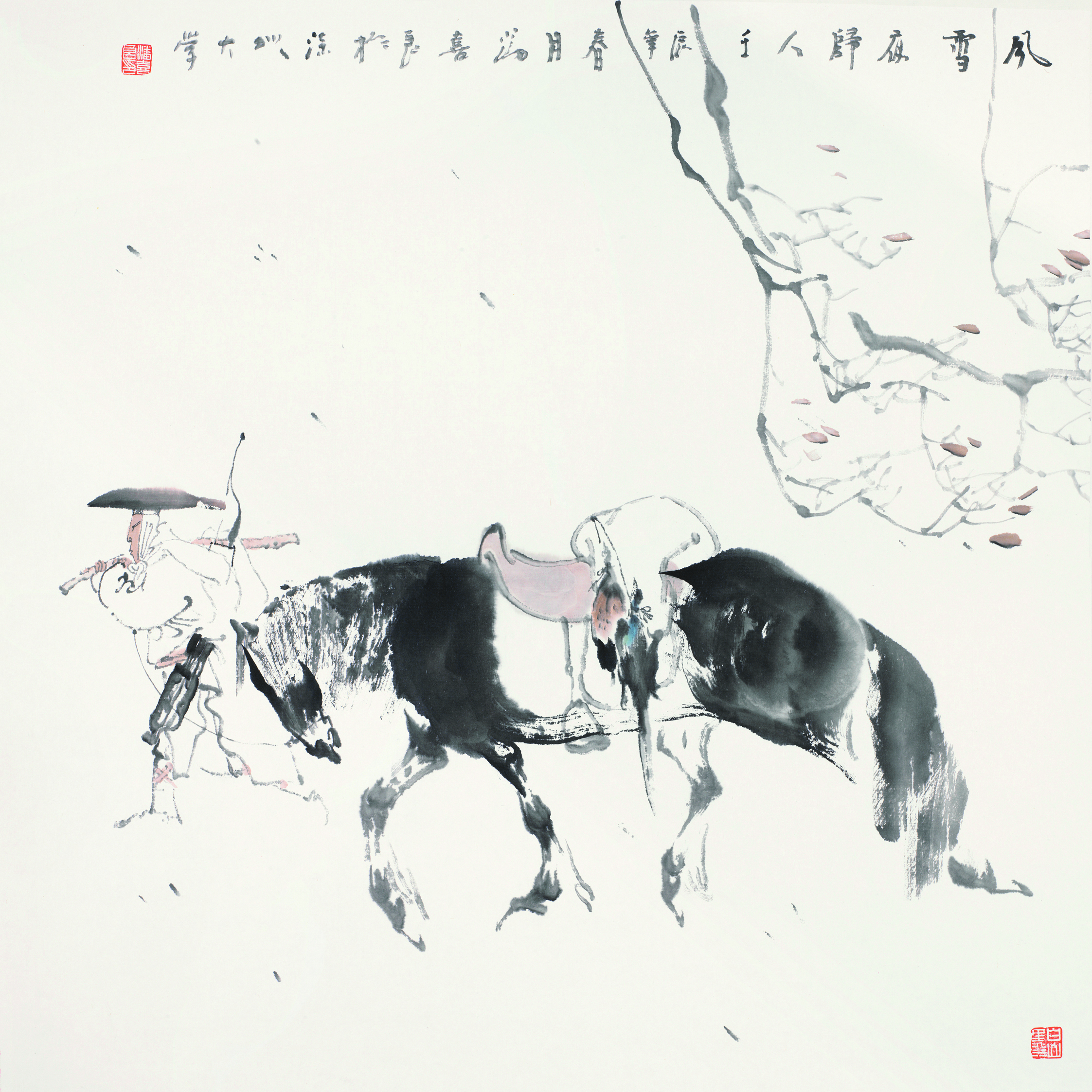 风雪夜归人