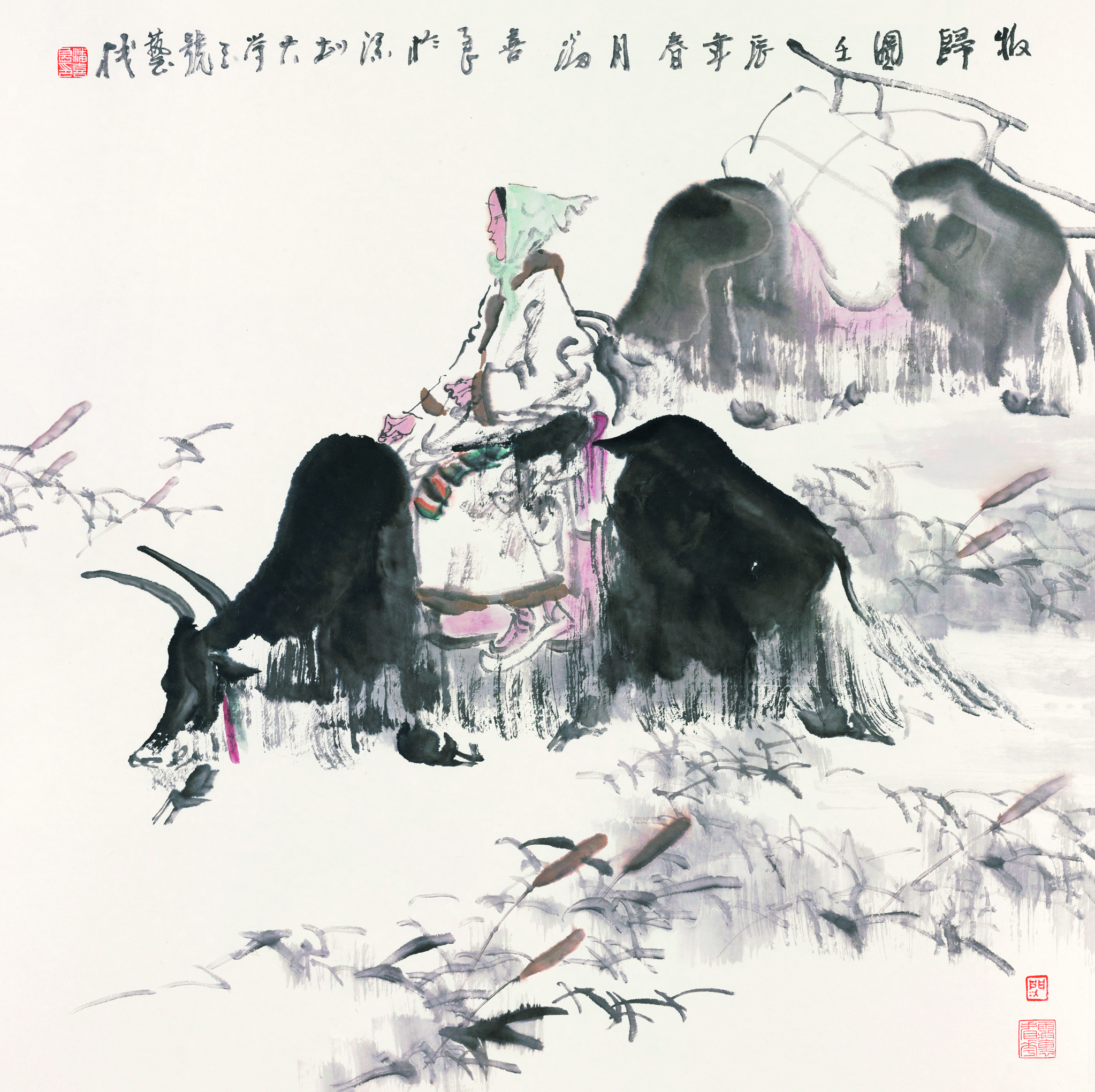 牧归图