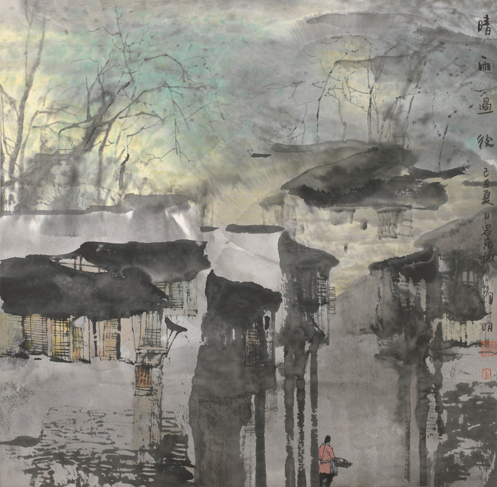 晴雨过后