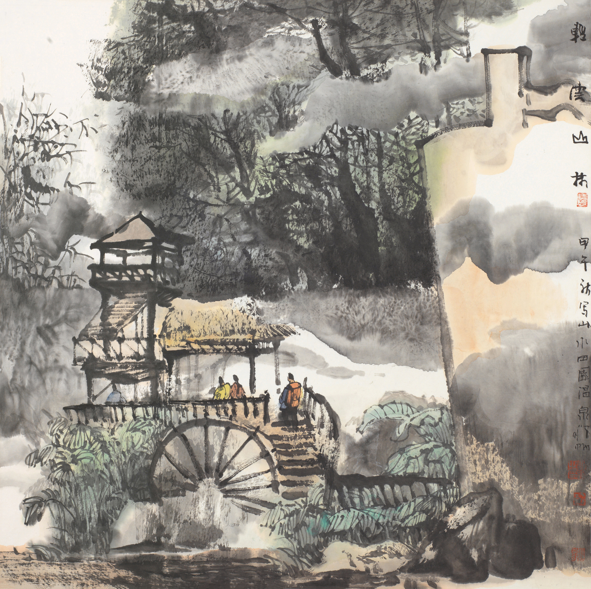 轻云山林