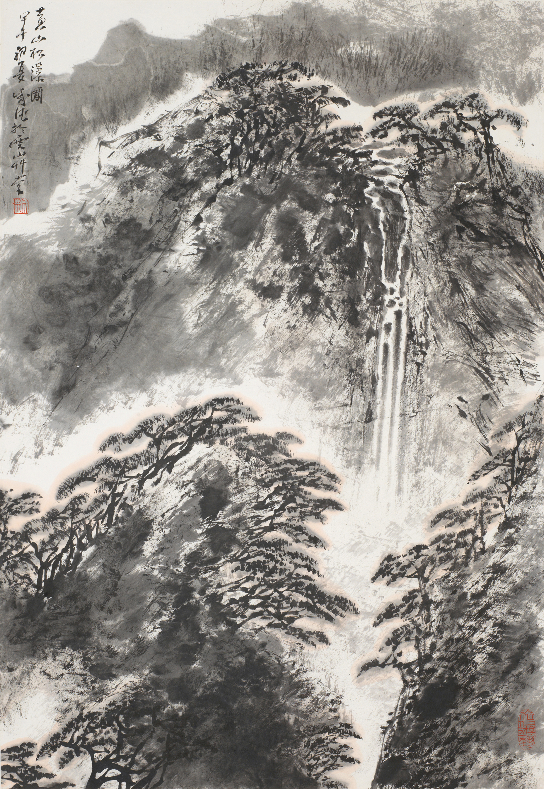 黄山松瀑图