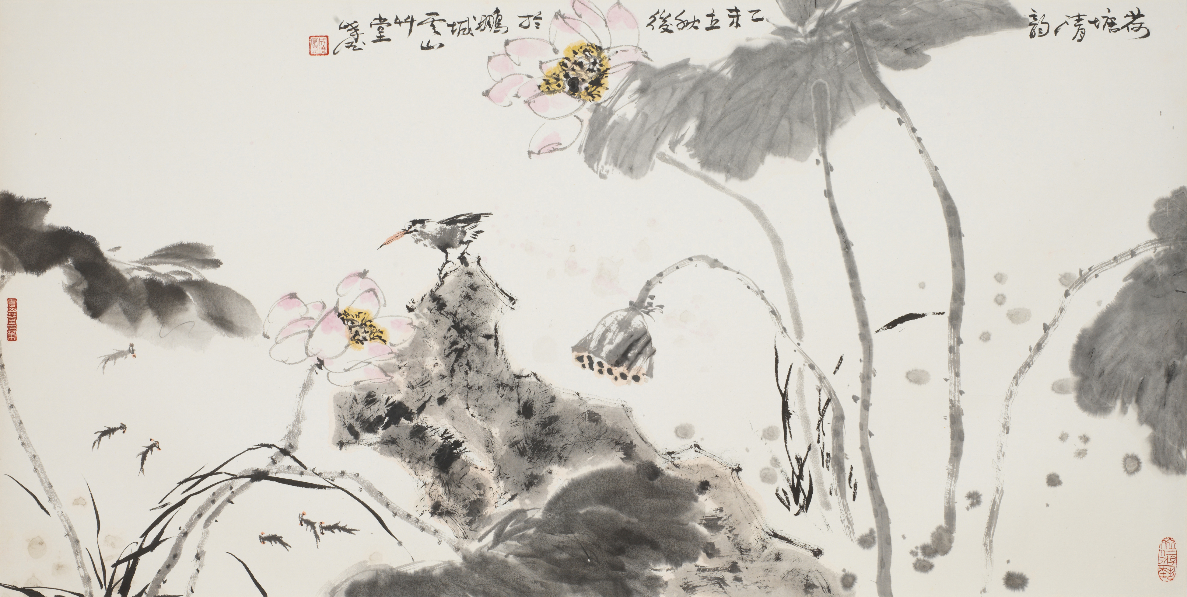 荷塘清韵