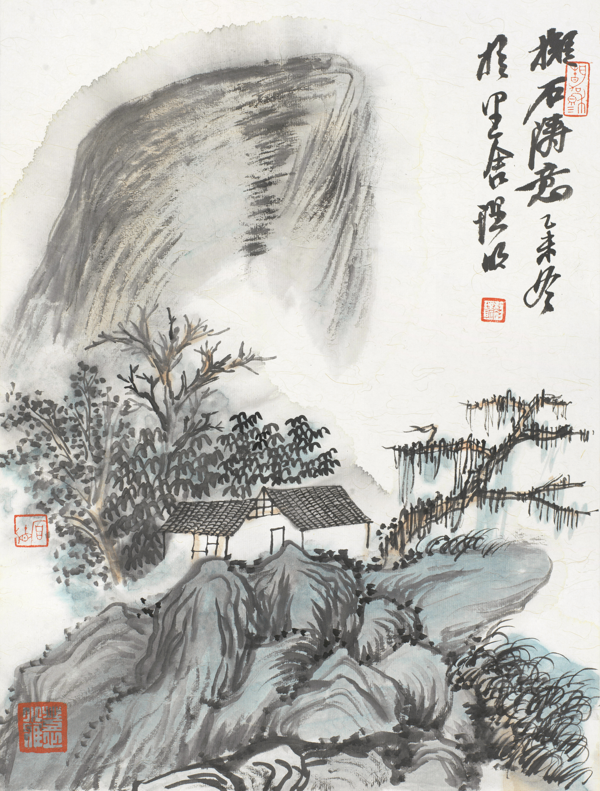 山水小品