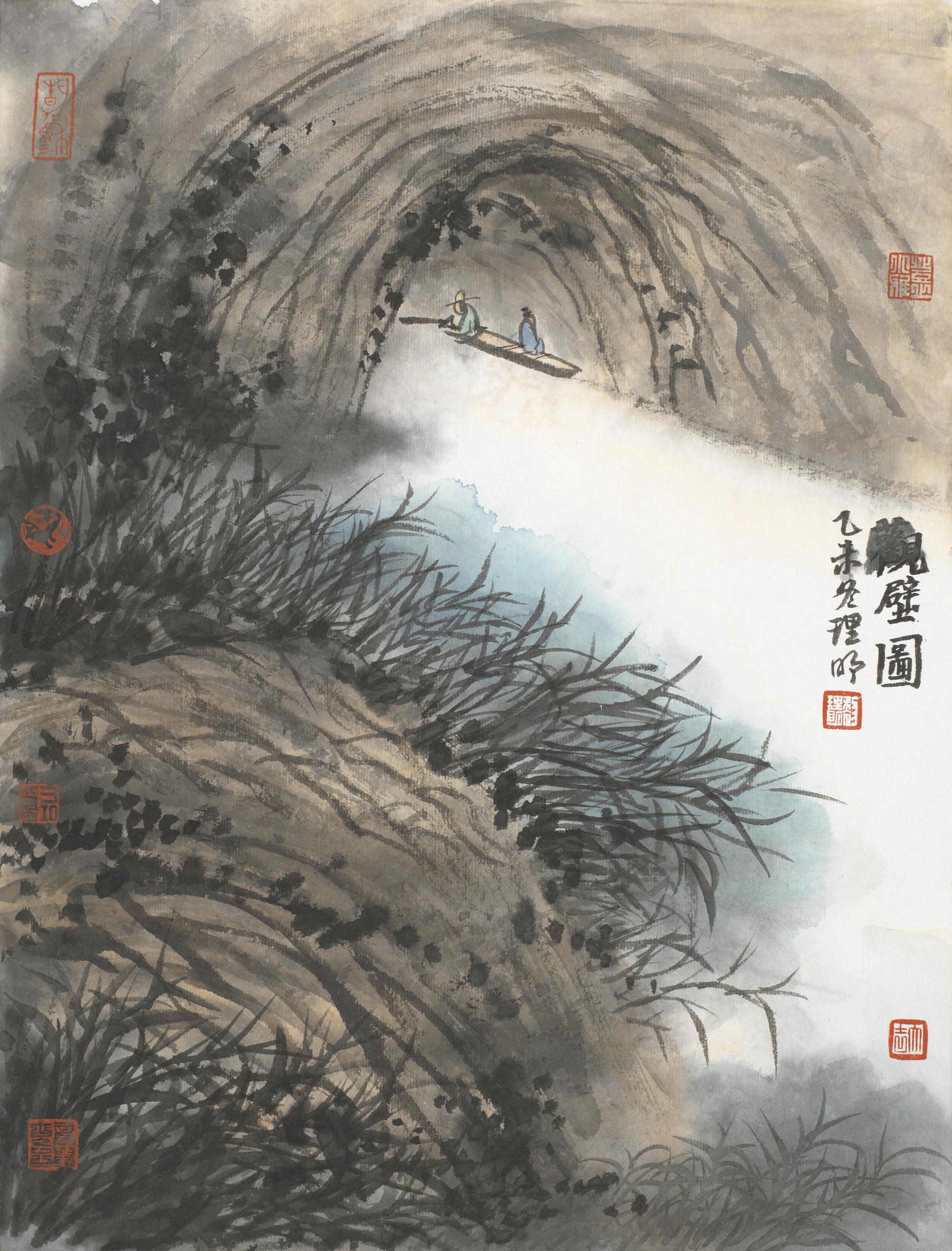 山水小品