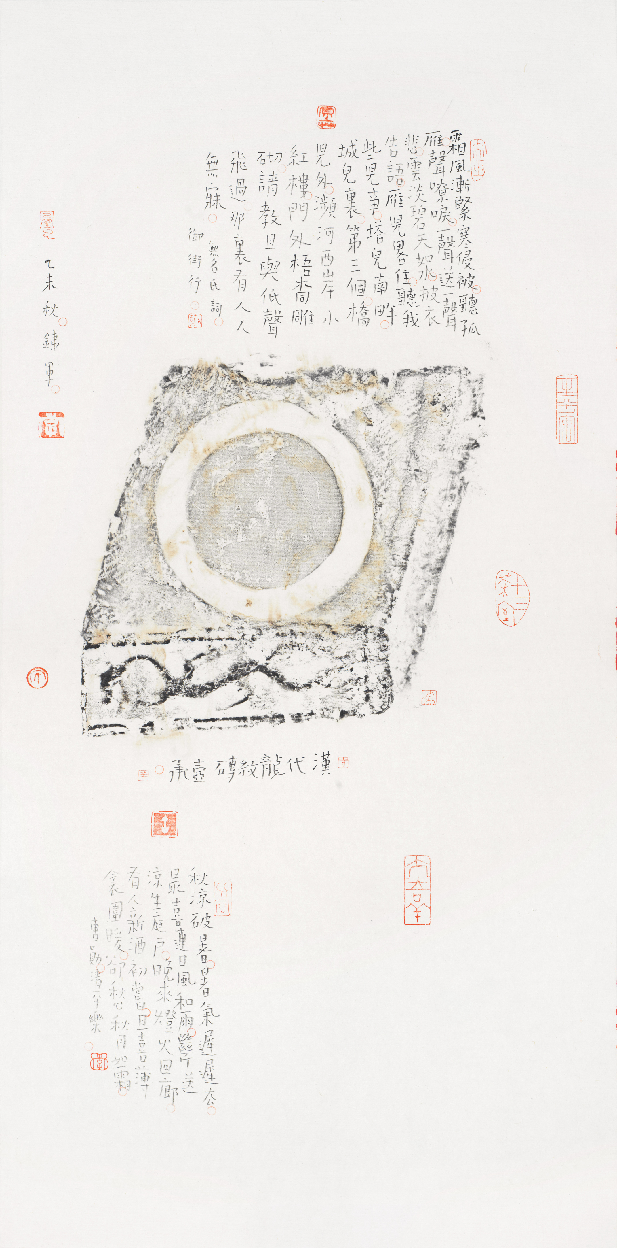 案头拓趣系列