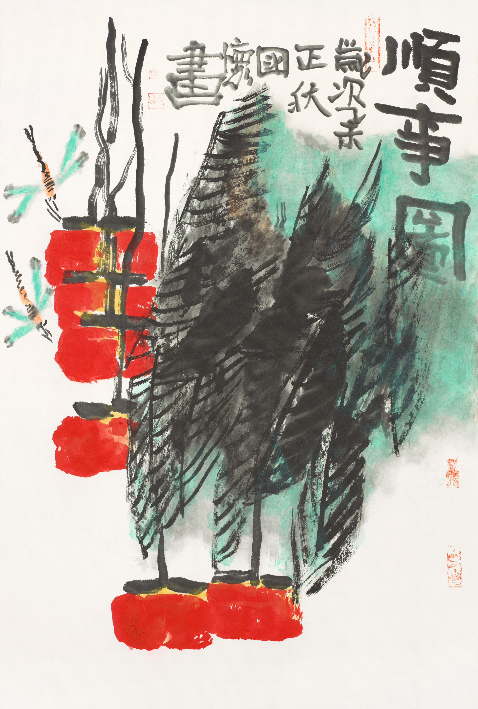 喜•趣•欣•悦系列