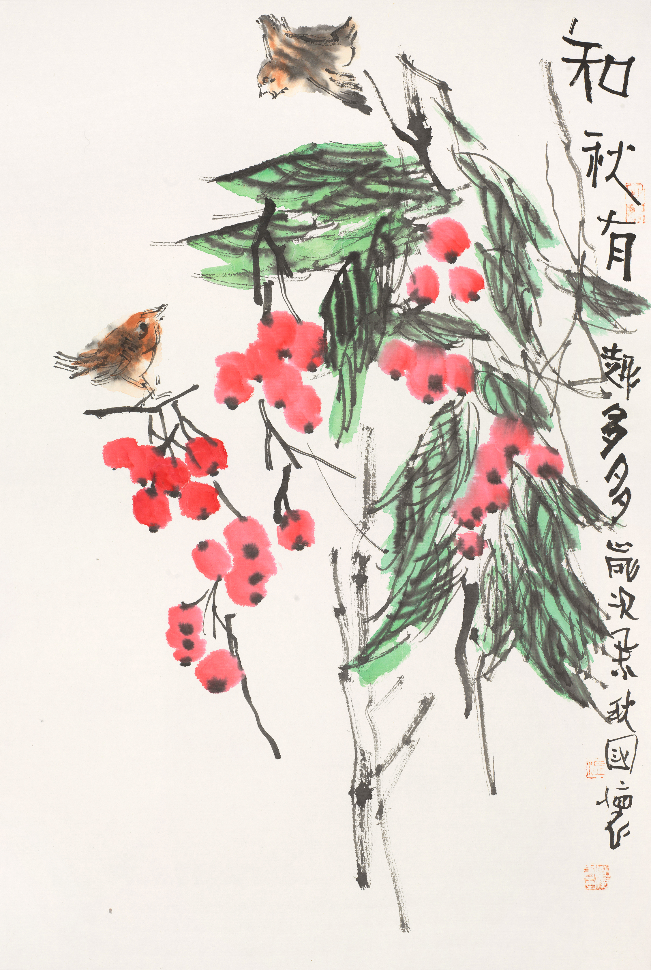 喜•趣•欣•悦系列