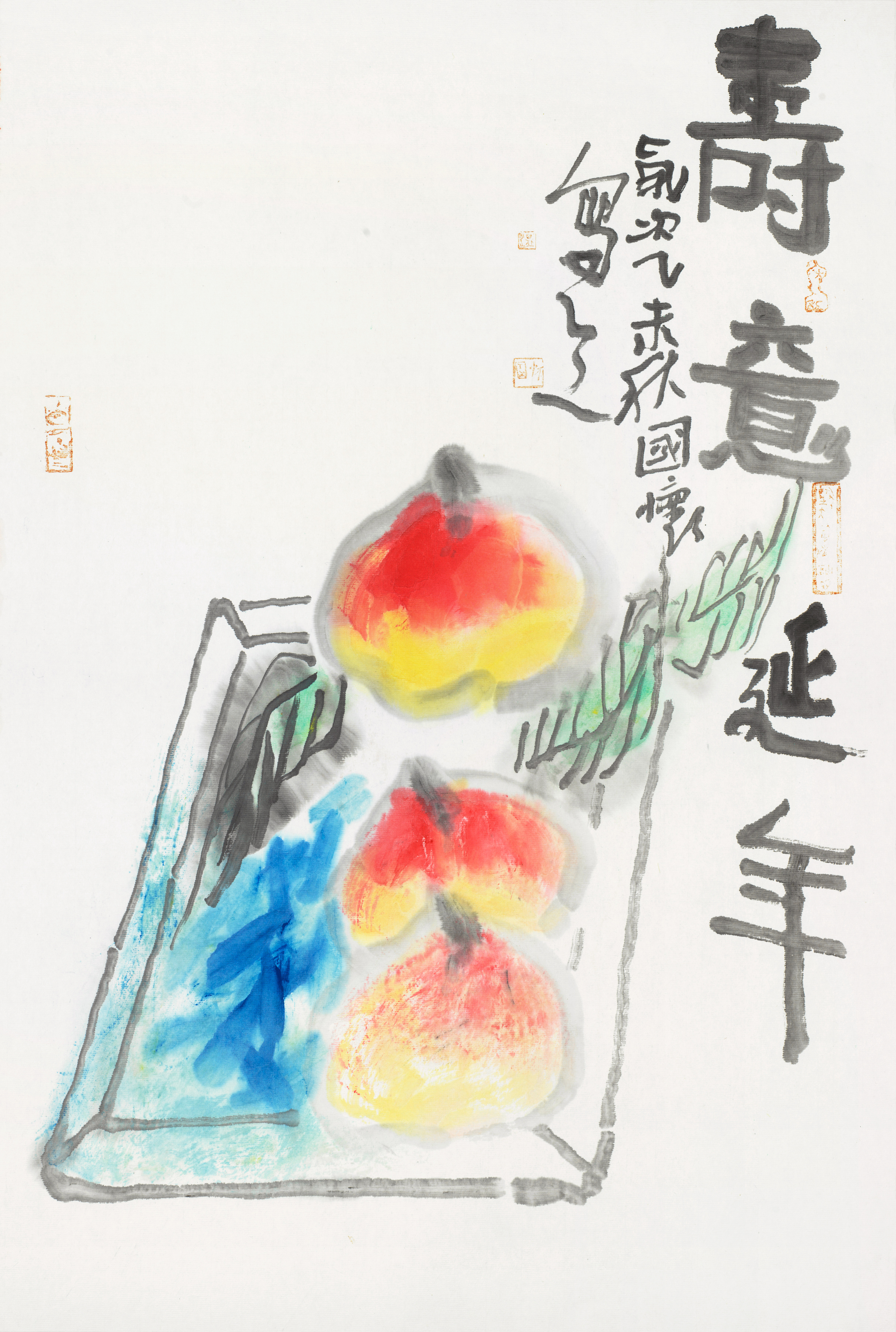 喜•趣•欣•悦系列