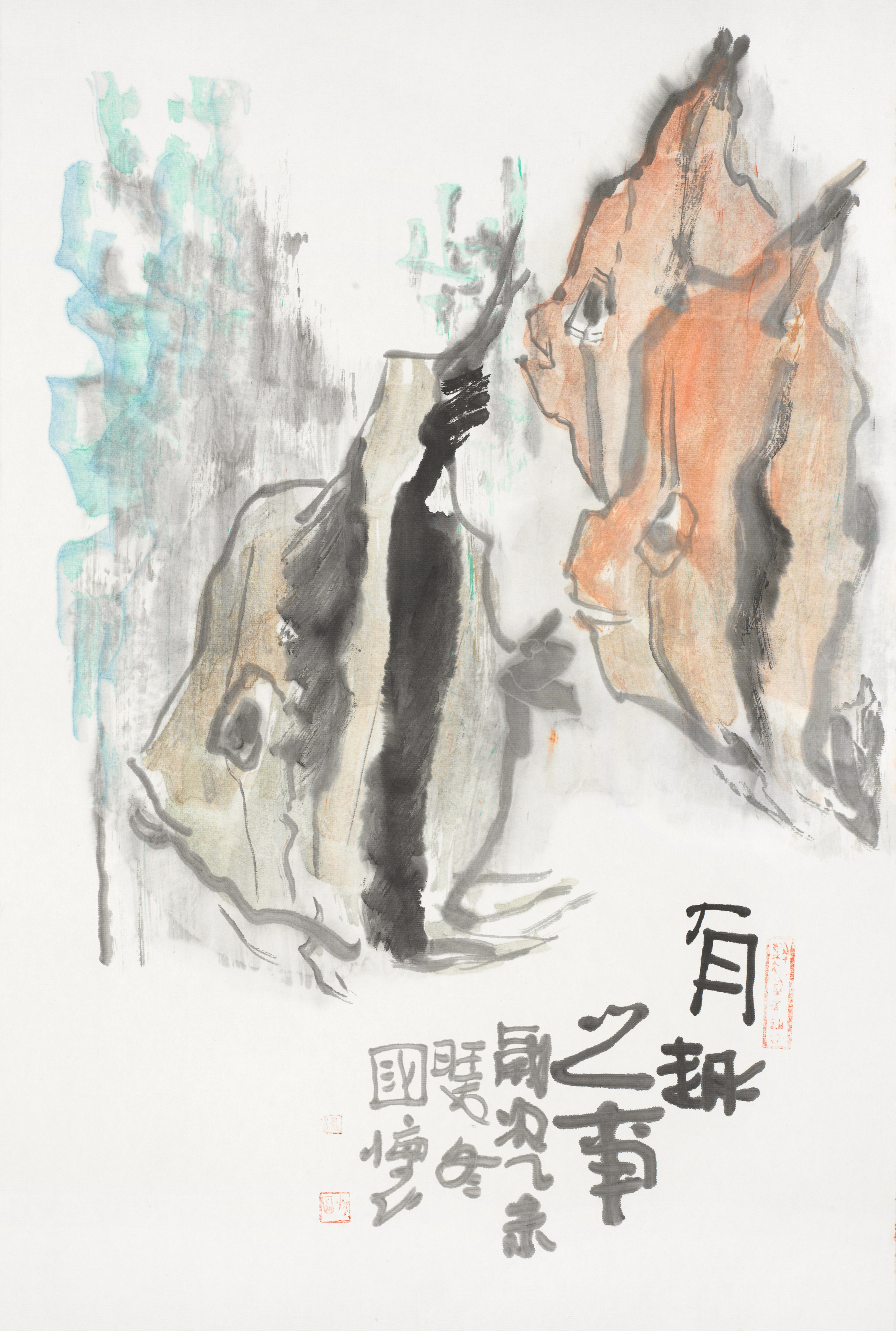 喜•趣•欣•悦系列