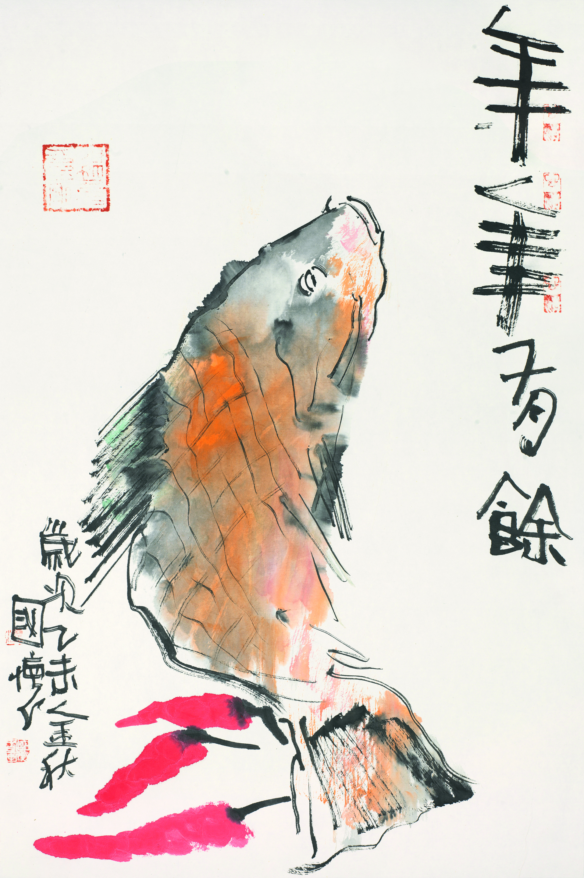 喜•趣•欣•悦系列