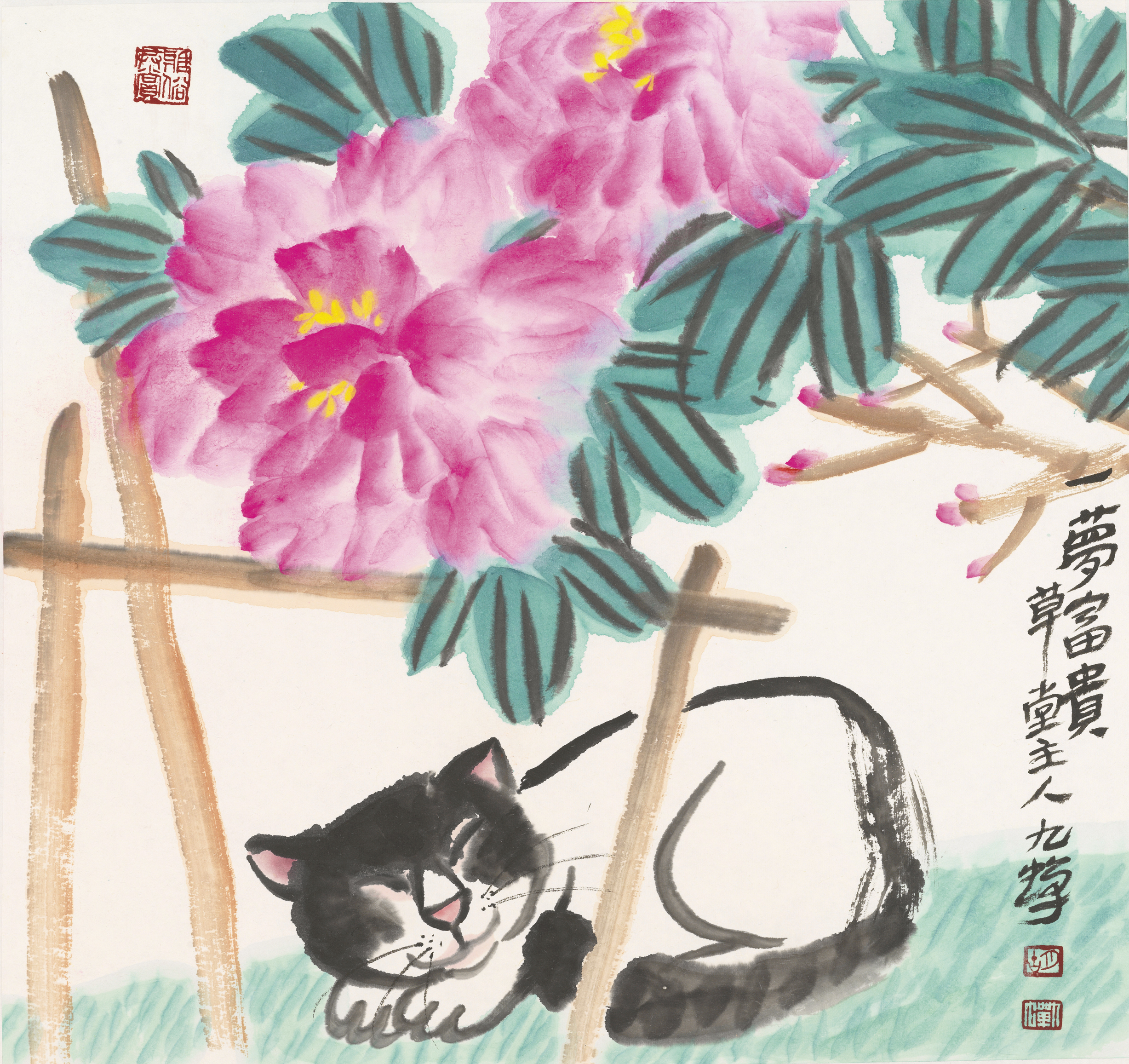 一梦富贵