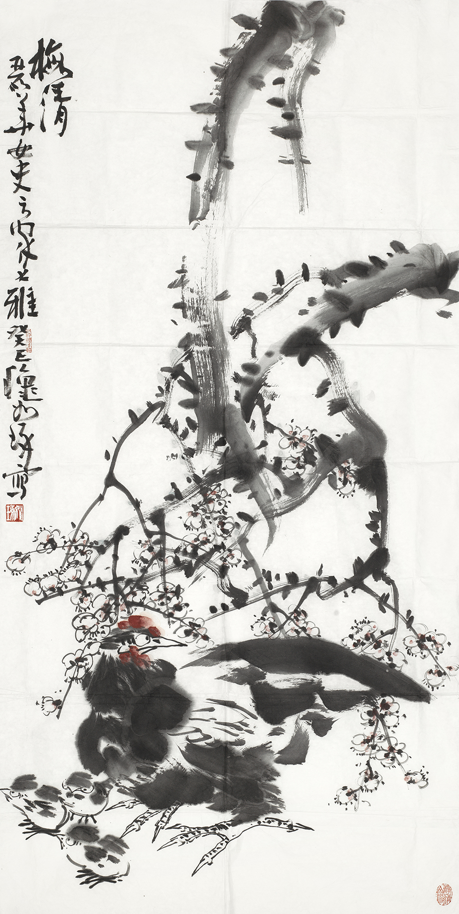 崔如琢《梅清》