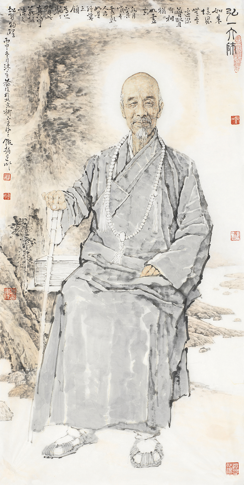 弘一大师