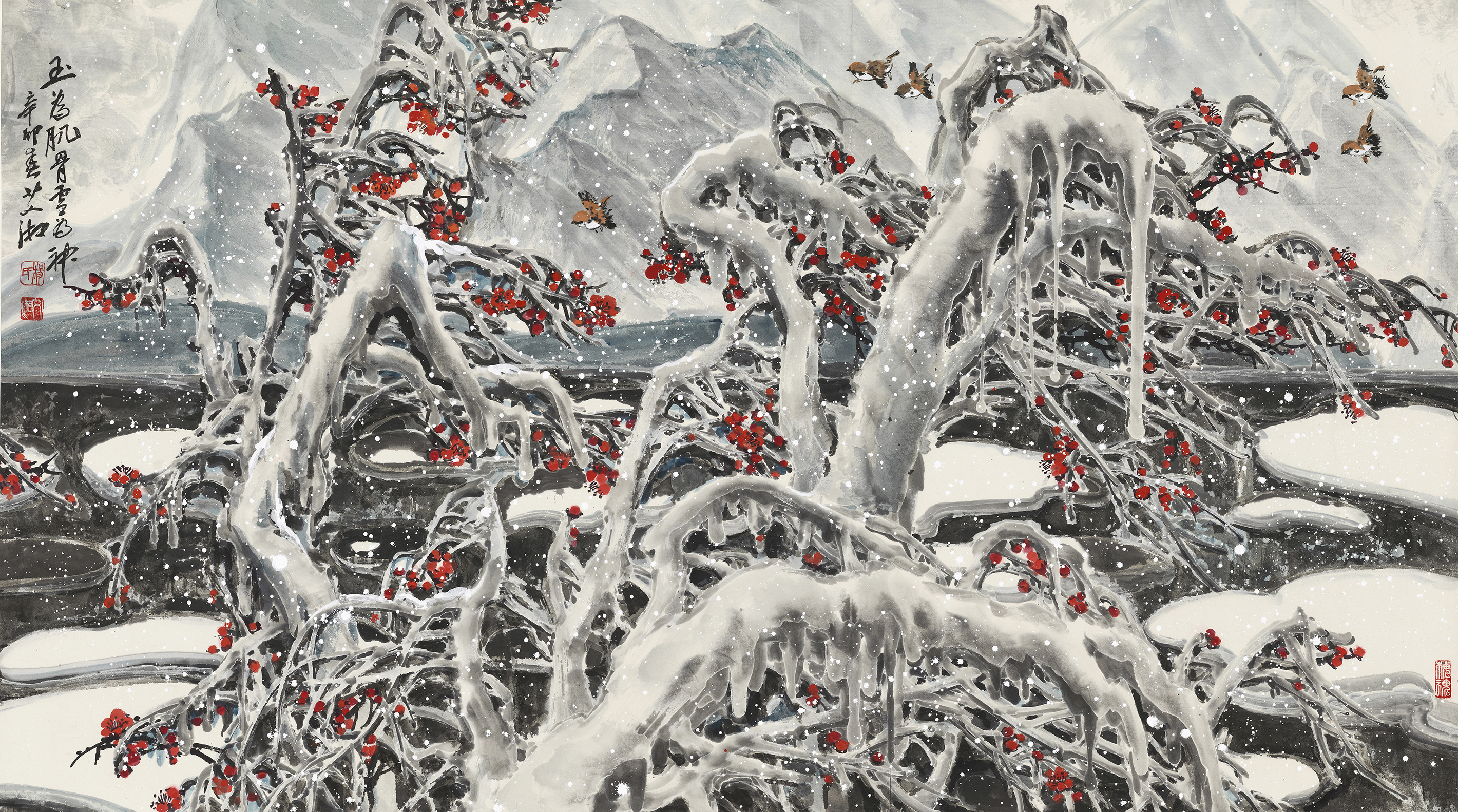 玉为肌骨雪为神