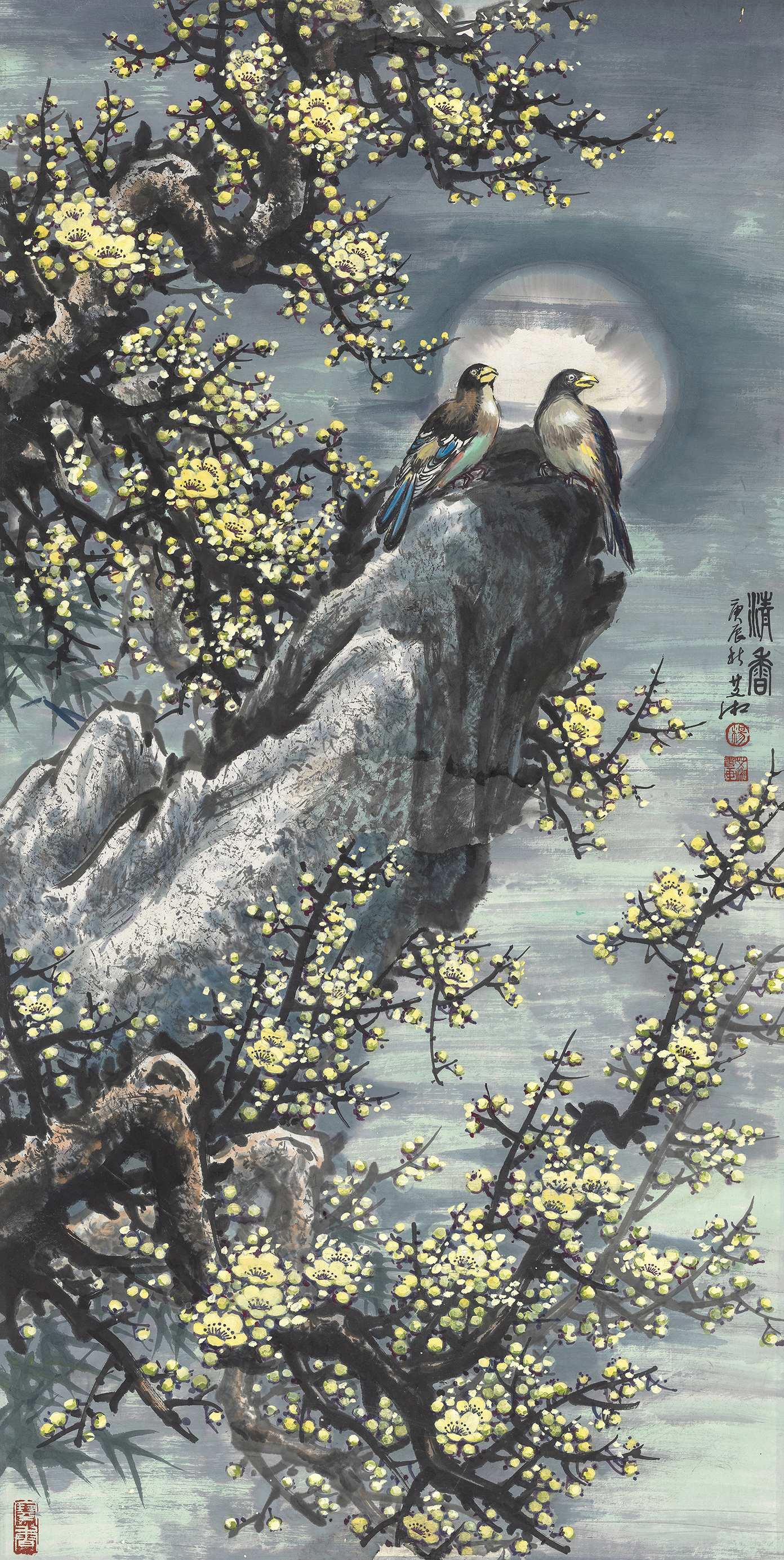 清香