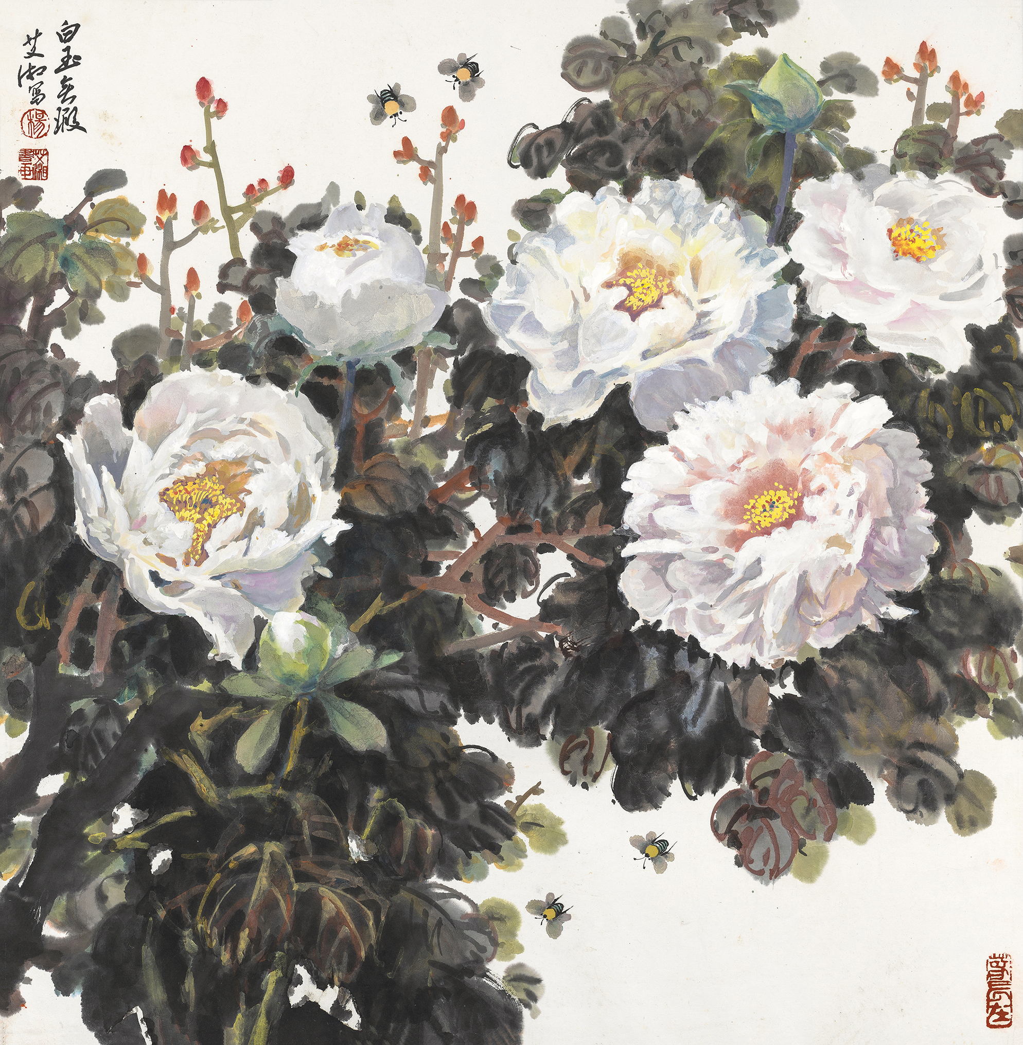 白玉无瑕