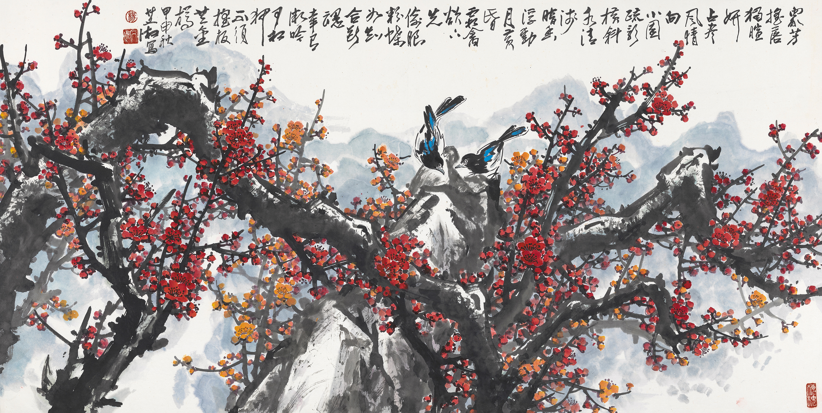 衆芳摇落独暄妍