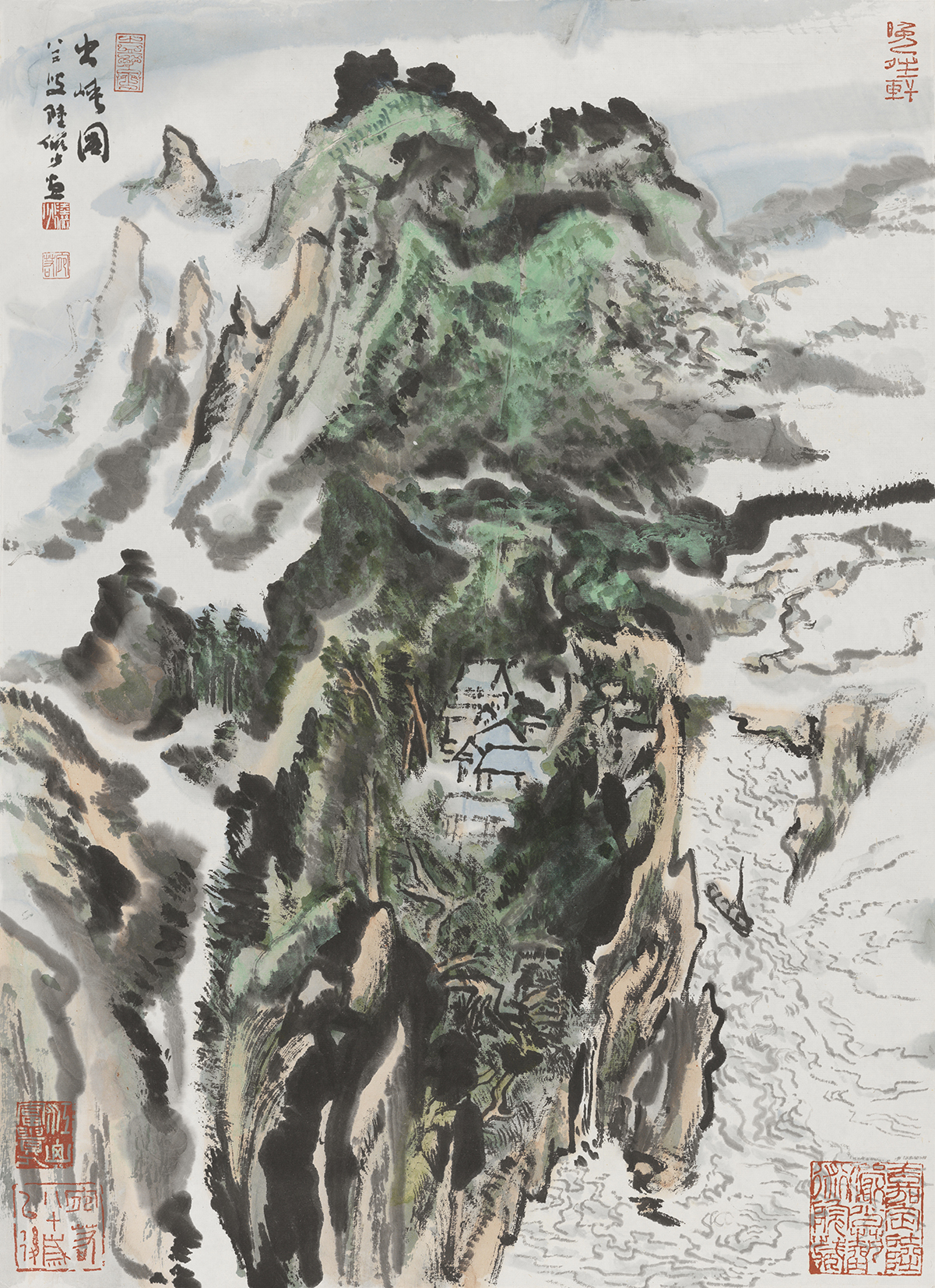出峡图