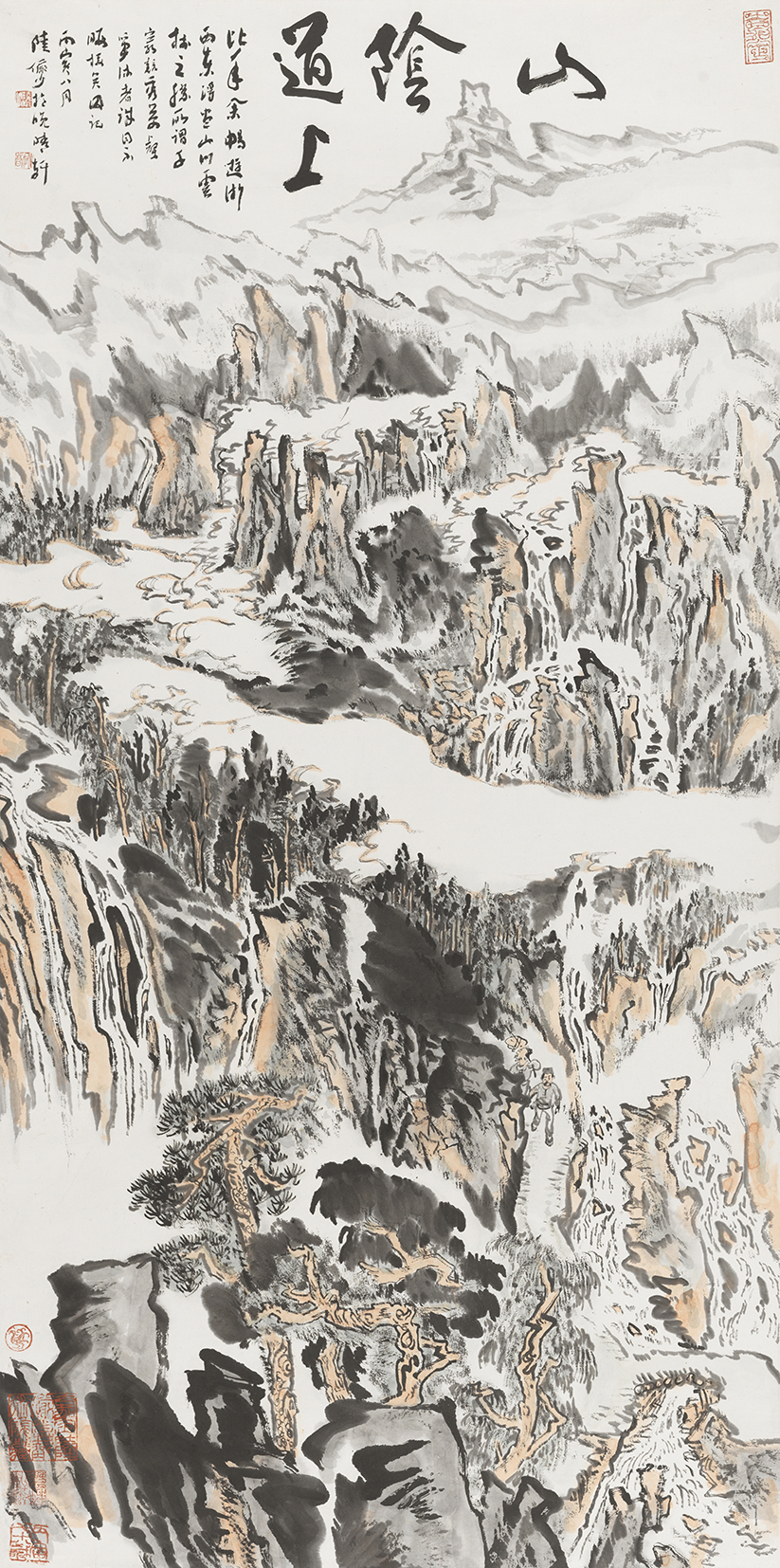 山阴道上