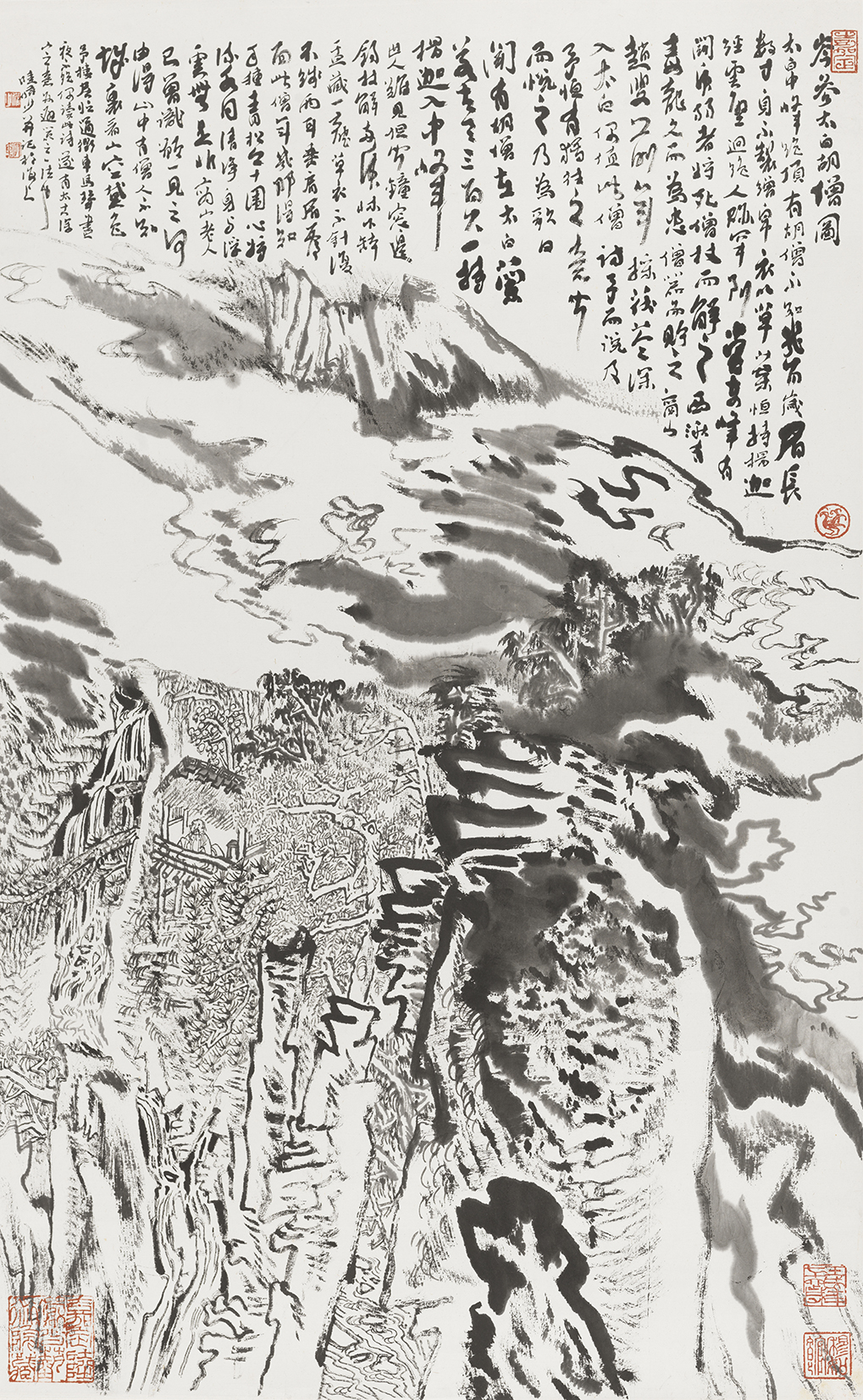 岑参太白胡僧图