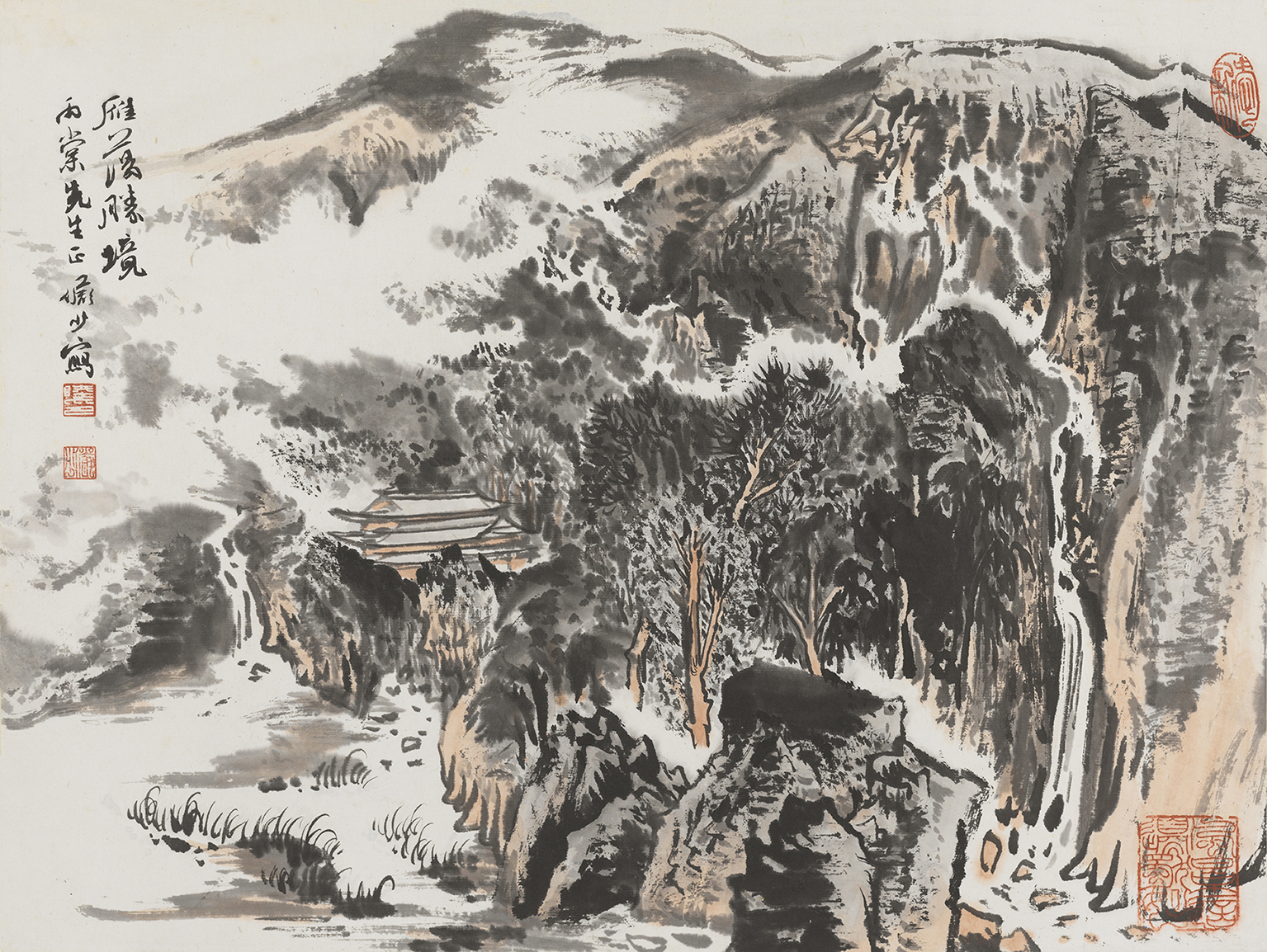 雁荡山胜景图