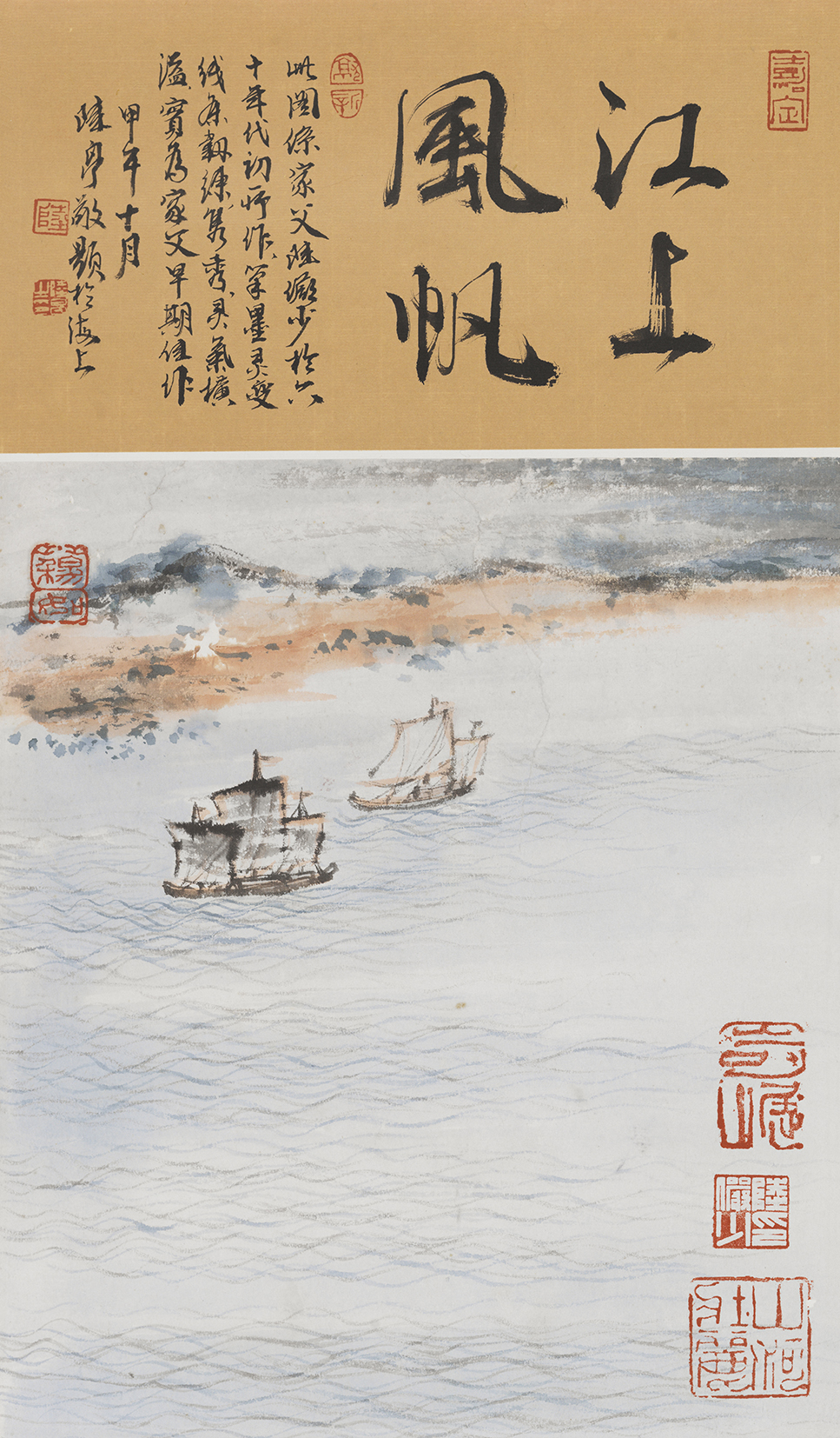 江上风帆