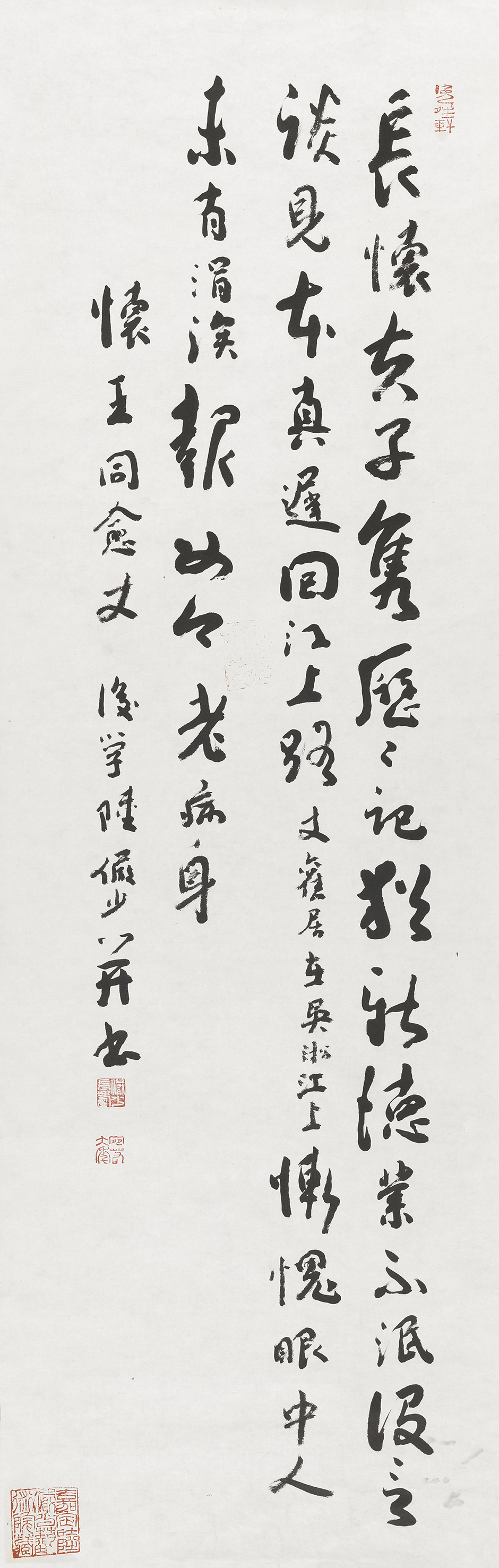 行草自作诗一首-鉴证备案-雅昌艺术网——艺术品门户网站