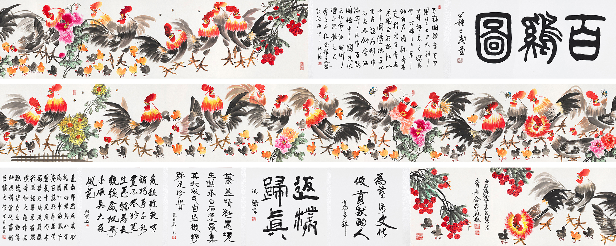 百鸡图 YCSZ-JYBJ014GB