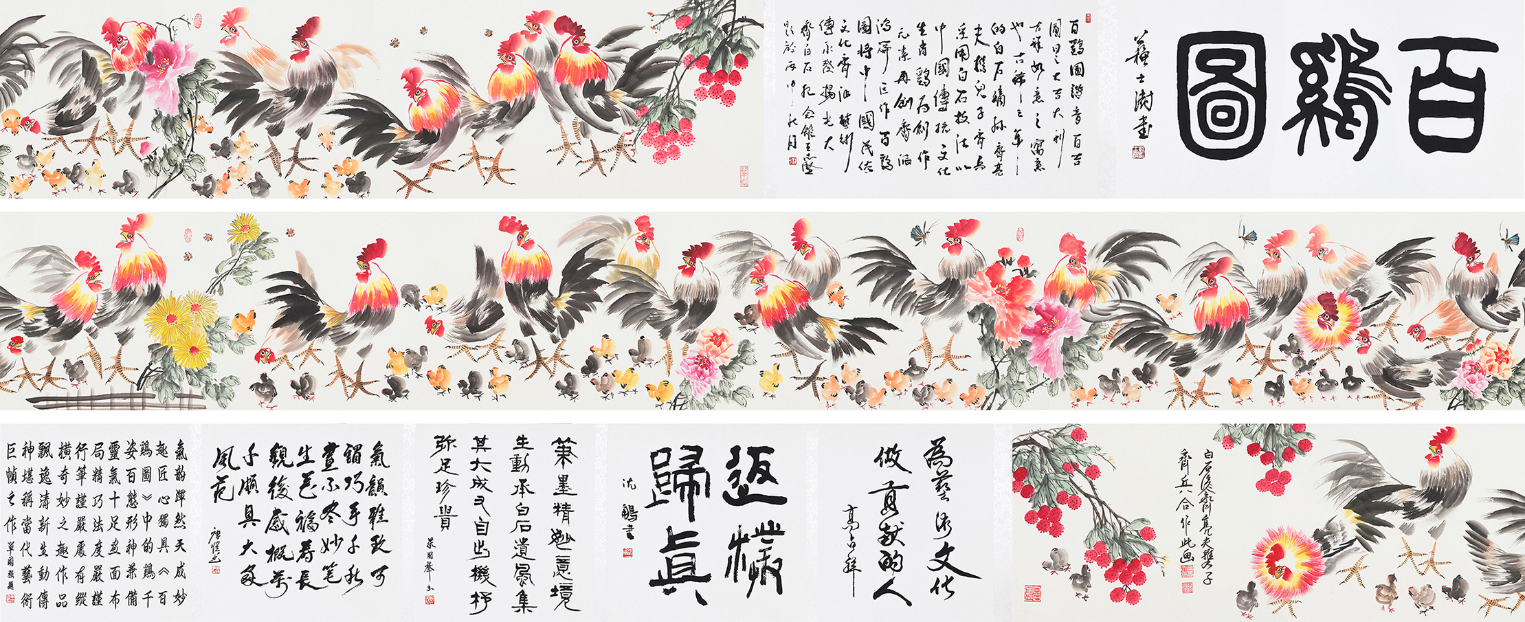 百鸡图 YCSZ-JYBJ019GB