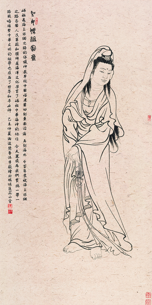 圣母妈祖宝像
