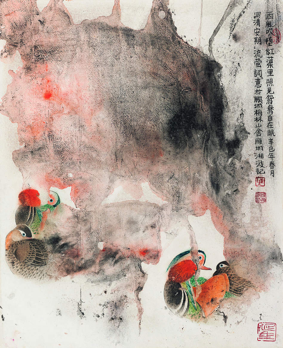 西风吹堕红蕖里