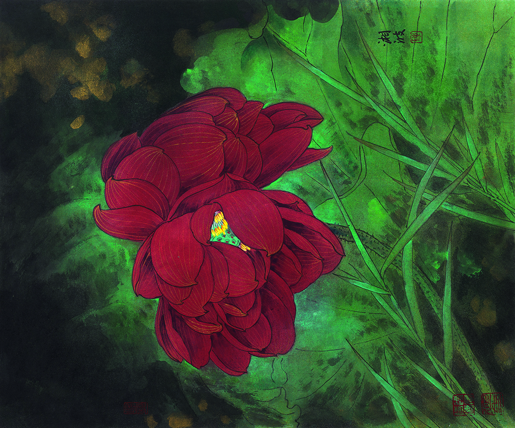 荷·并蒂