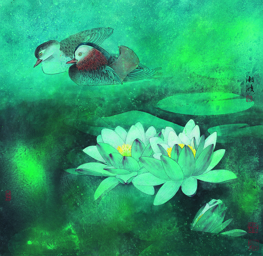 荷·夏雨