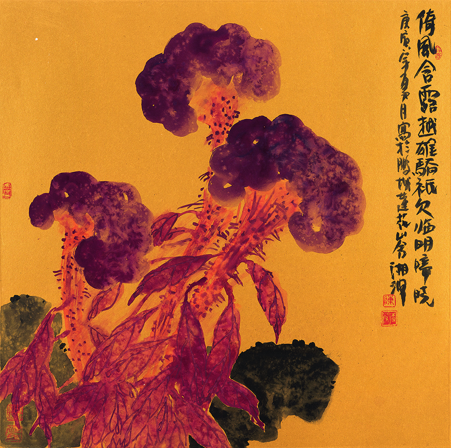 倚风含露越雄骄