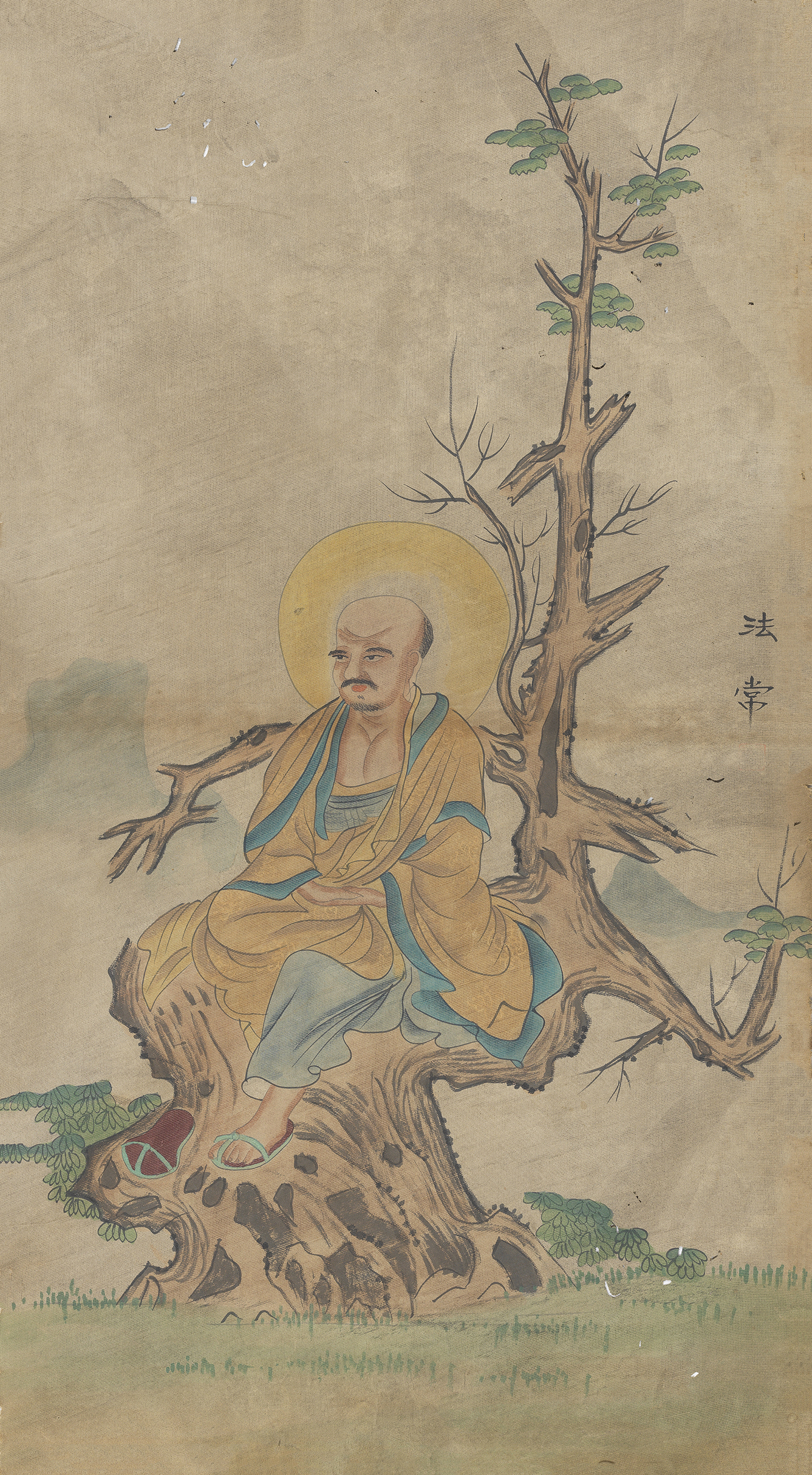 宋法常人物坐像图