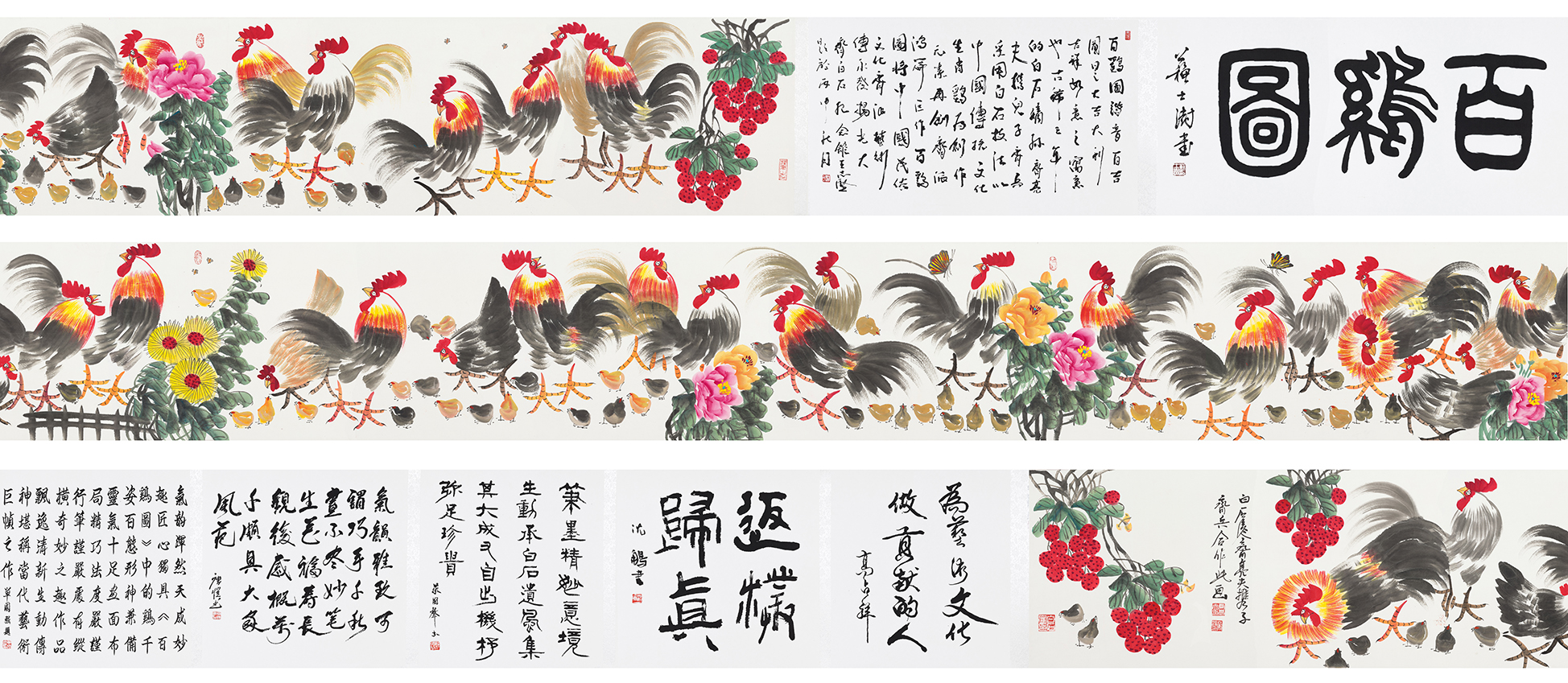 百鸡图YCSZ-JYBJ021GB