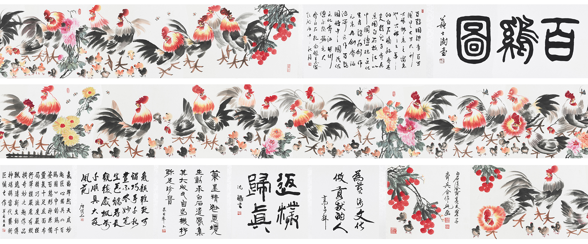 百鸡图YCSZ-JYBJ022GB