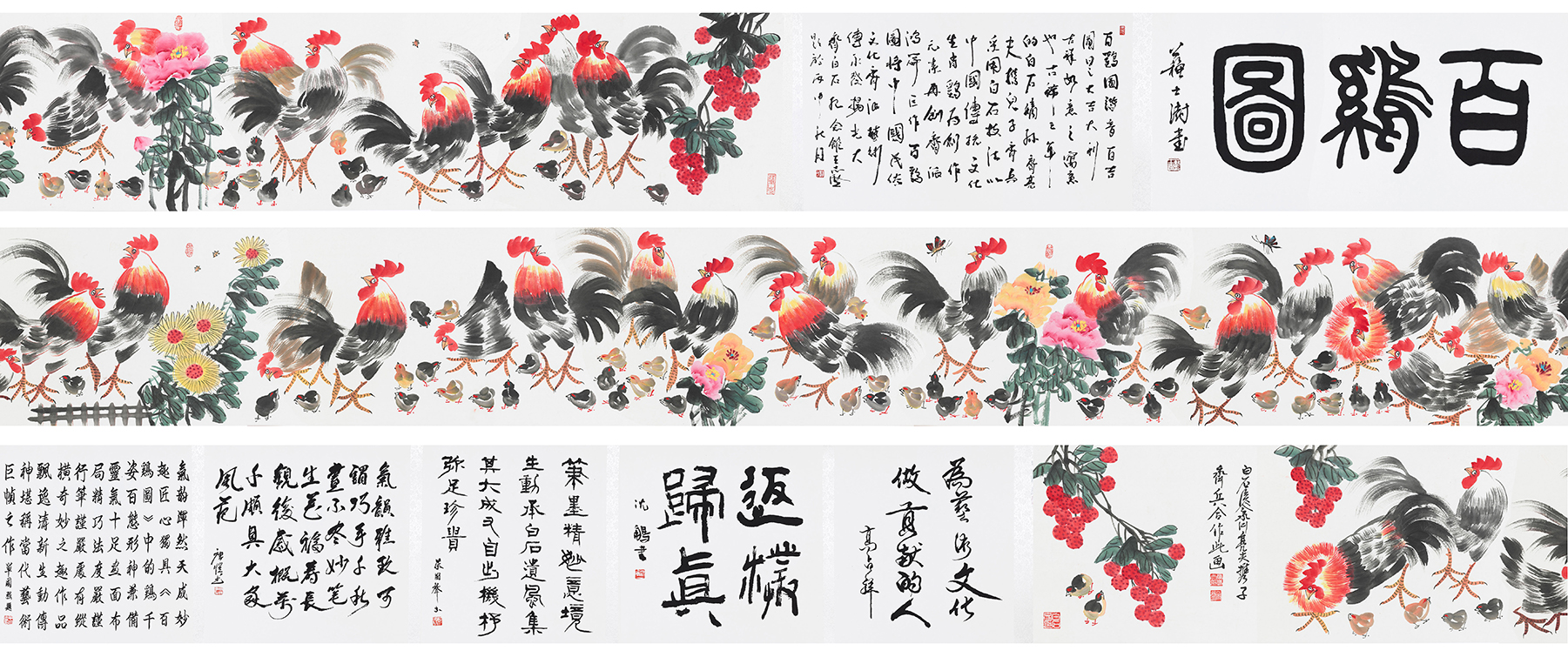 百鸡图YCSZ-JYBJ023GB