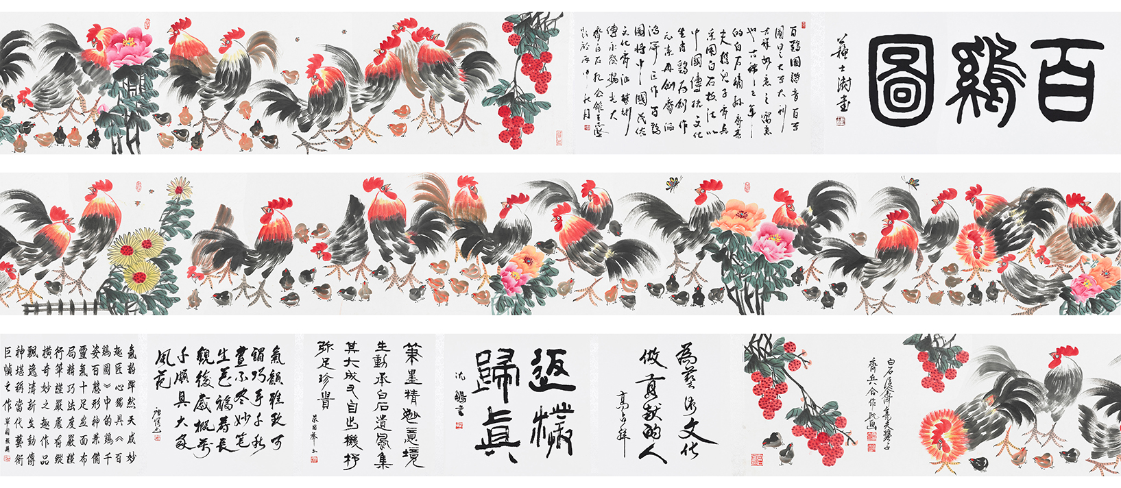 百鸡图YCSZ-JYBJ024GB