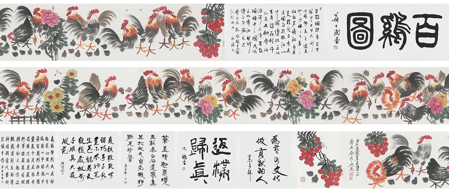 百鸡图YCSZ-JYBJ028GB