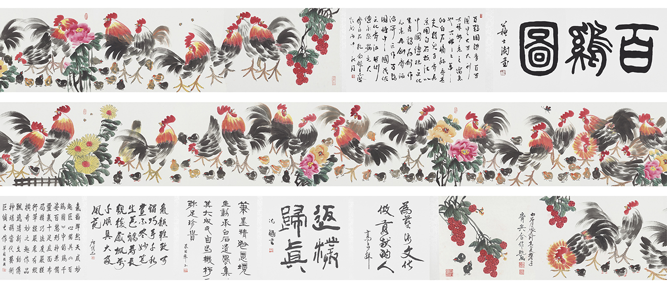 百鸡图YCSZ-JYBJ030GB