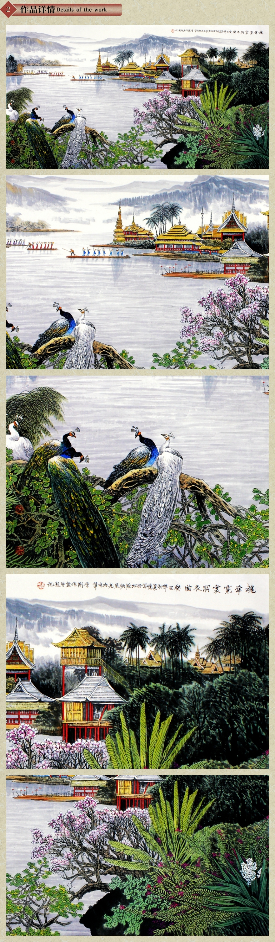 《魂牵霓裳羽衣曲》