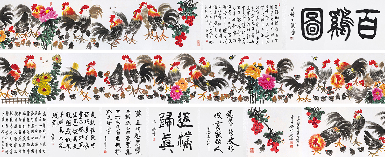 百鸡图jycszjybj031gb
