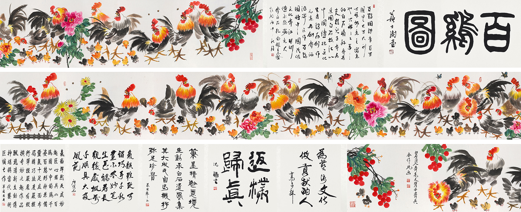 百鸡图JYCSZ-JYBJ032GB