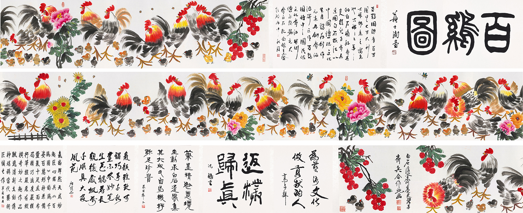 百鸡图JYCSZ-JYBJ033GB